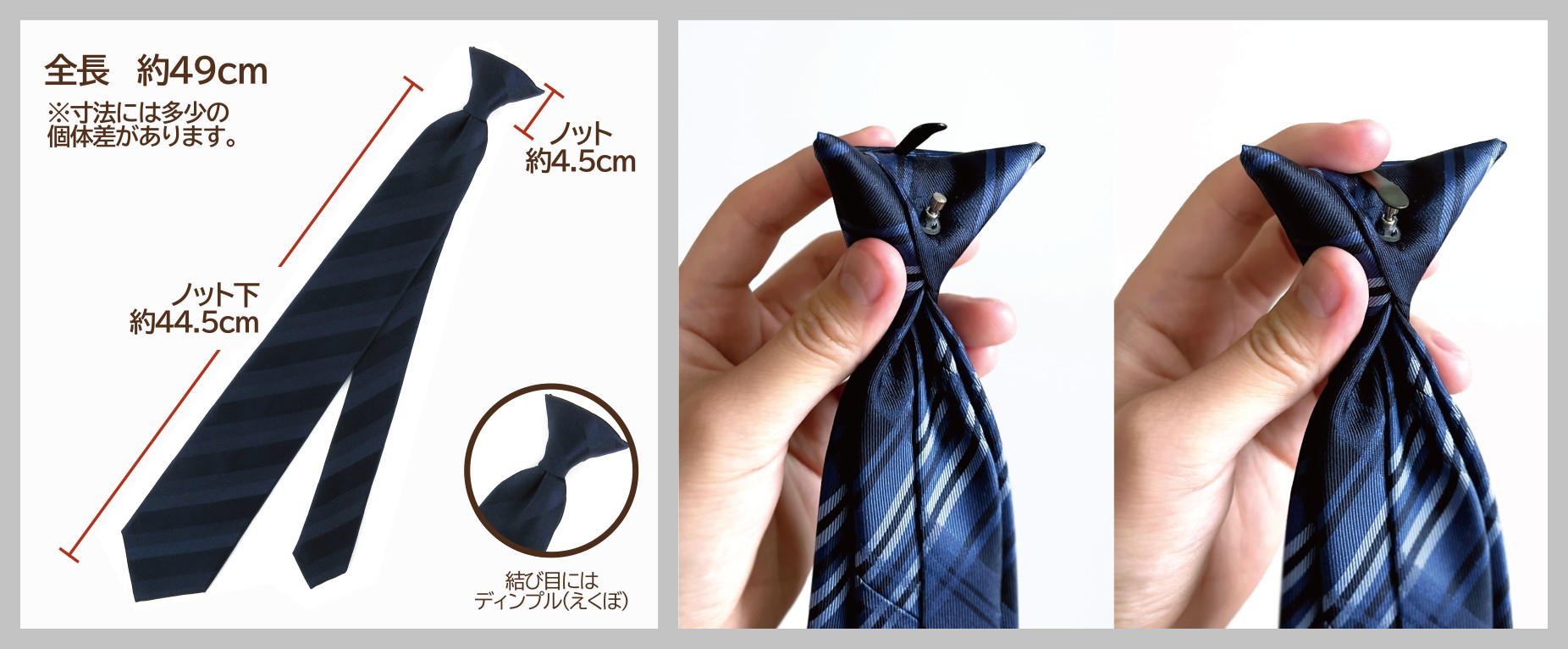 スナップタイの寸法とスナップフックのアップ