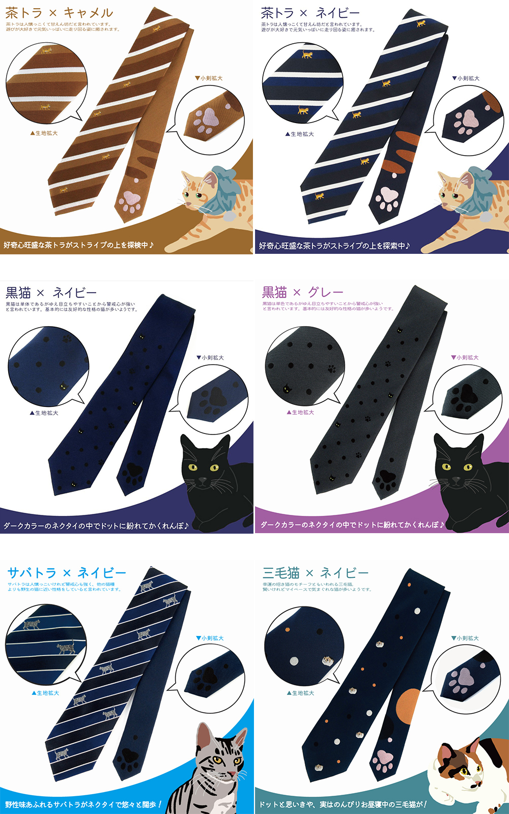 猫ブログ-アイテム-tate