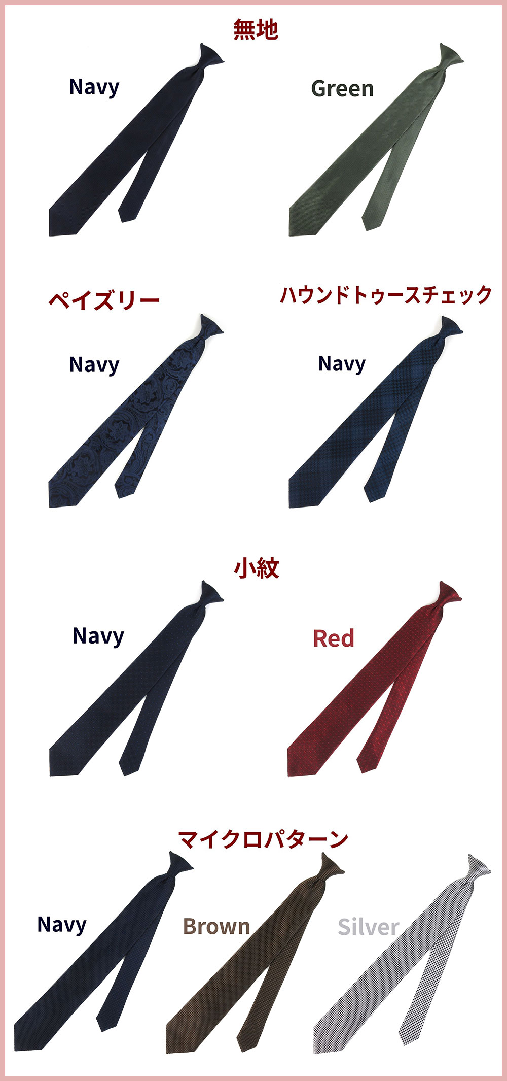 LINE-UP_スナップ